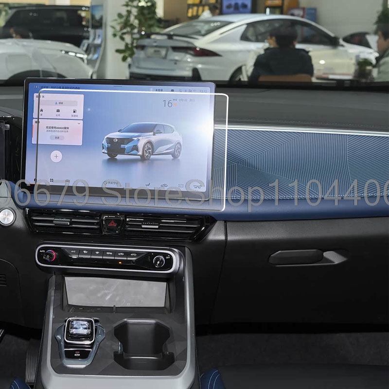 Pour GAC Emzoom 2026, écran de - Glass Protector Auto avis et prix