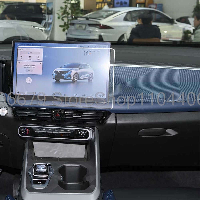 Pour GAC Emzoom 2026, écran de - Glass Protector Auto avis et prix