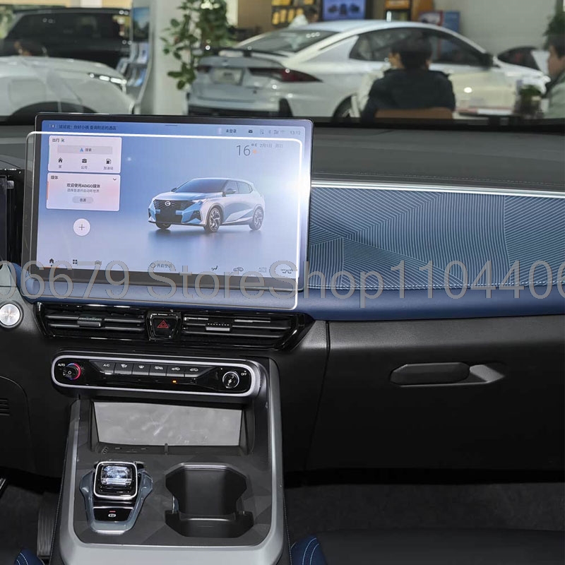 Pour GAC Emzoom 2026, écran de - Glass Protector Auto avis et prix
