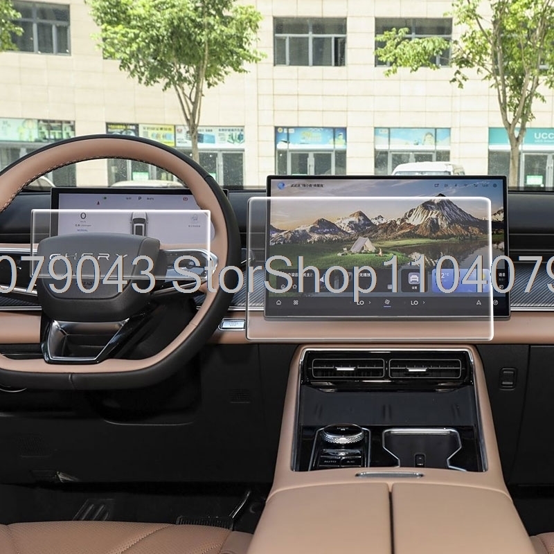 Protecteur d'écran en verre tr - Glass Protector Auto avis et prix